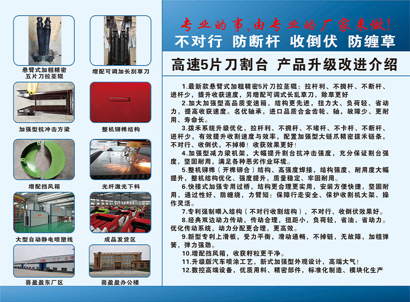 河南天宇水處理工程有限公司